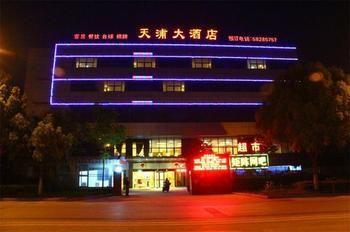 Nanjing Tianpu Hotel Jianshe  Eksteriør billede