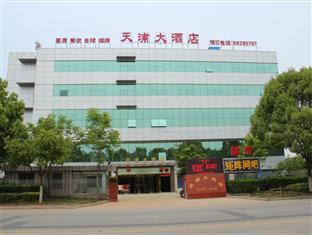Nanjing Tianpu Hotel Jianshe  Eksteriør billede